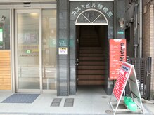 相模原駅《南口》より徒歩1分の好立地♪広々店内です☆