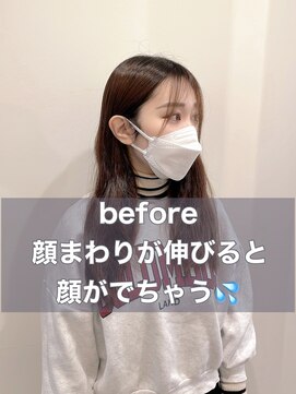 ユニコ(unico) 韓国風ヘア