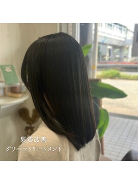 ディーメイプル(D maple) 髪質改善グリニコトリートメント