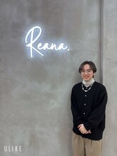 リアナ 豊洲(Reana.) 平山哉宇 豊洲