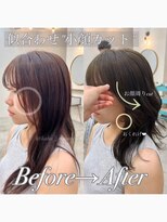 ロミー 本厚木(ROMMY.) 20代~50代◎レイヤーカット韓国風巻きくすみベージュ本厚木