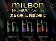 アヴァロンテ アットウィルヘアー(A VOLONTE at will hair)の雰囲気(極上の艶と手触り。ミルボン最上位「プレミアム」導入サロン)