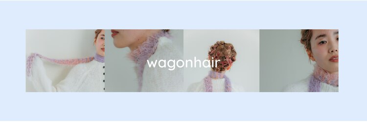 ワゴンヘアー(wagon hair)のサロンヘッダー