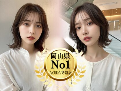 テラスアヴェダ(Terrace AVEDA)の写真