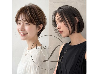 リアン(Lien)の写真