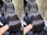 中村指名限定【人気No.5】髪質改善プレミアム極/￥17800→10000