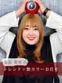 ゴデーレ(GODERE) 金長 英里子