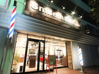 スマイルヘアー 永山店(Smile hair)の写真/【カットメニューはすべてシェービング＆マッサージ付き！】清潔感＆好感度UP★デキる男は身だしなみから！