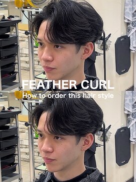 ディータ(Dita) 毛流れニュアンスフェザールーズセンターパート大宮メンズパーマ