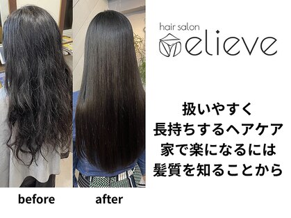 イリーブ(elieve)の写真