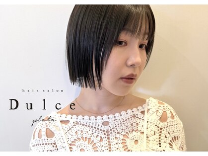 ドルセプラタ(Dulce plata)の写真