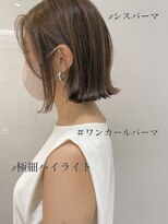 アピッシュ ギンザ(apish ginza)&nbsp;tomo スタイリングが簡単すぎるくびれヘア/デジタルパーマ