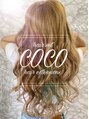 セットサロン ココ/coco salon