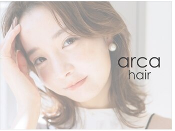 arca hair【アルカ】