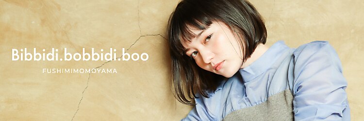 ビビディバビディブー(Bibbidi.bobbidi.boo)のサロンヘッダー