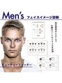 イグレックビス(igrek bis) メンズ限定「似合う髪型がわかるAI顔分析」【メンズカット】