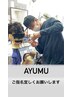 ★スタイリストアユム担当★学割U24【6歳～18歳高校生まで】カット ￥2970