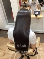 スカイ(SKY)&nbsp;髪質改善/髪質改善ストレート