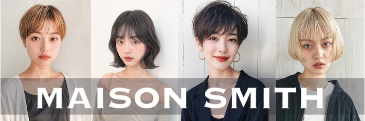 メゾンスミス(MAISON SMITH)のサロンヘッダー