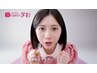☆大学生☆【学割U24】美髪カット＋ST矯正＋トリートメント￥20,350→￥13,650