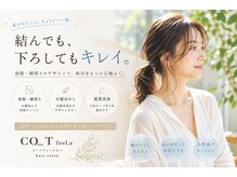 コートフィールエー(CO_T feel.a)