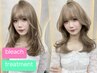 【髪色を明るくしたい*色味を出したい】ダブルカラー(ケアブリーチ)+TR