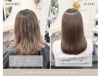 アイプラス(i plus+)の写真/髪の広がり・うねりを改善へ。艶とまとまりを叶える大人の髪質改善