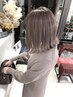 【全員】ケアブリーチ＋デザインカラー　￥19800