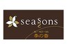 ↓スタイリスト指名限定クーポンはこちらから↓