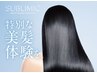 【毛髪集中補修プログラム】カット＋ケアカラー＋トリートメント