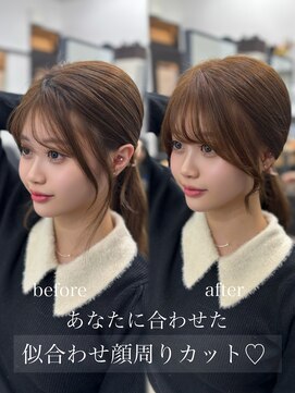 アマテラスゼロ 新宿(AMATELAS zero) あなたに合わせた顔周りカット/新宿