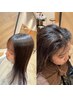 「4回目まで使用可能』お顔周り縮毛矯正+似合わせカット+高級AujuaTR