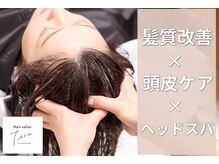 ヘアサロン テラ(Hair salon Tera)
