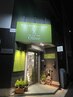 【土曜日26時まで営業】予約枠入らない場合お電話下さい 【6600円~】