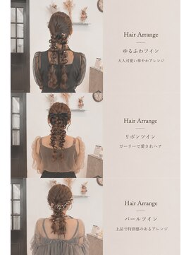 リアン 本厚木(LIAN) 透明感カラー/ブリーチなしダブルカラー