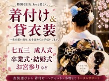 みつおか美容室 バウンド(みつおか美容室 BOUND)