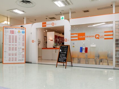 美容室 Q22の写真
