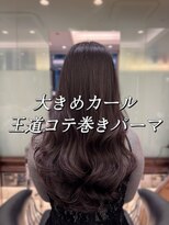 アピッシュ ギンザ(apish ginza)&nbsp;コテ巻きパーマ/デジタルパーマ/ロングパーマ/パーマ/ストカール