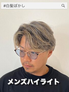 サロン(SALON) 【30.40.50代男性】白髪ぼかしメンズハイライト