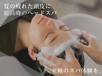 美容室ぱふ　土浦店