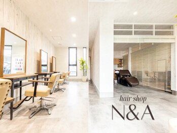 エヌアンドエー 杉戸高野台店(N&A)の写真/【カット+カラー+4stepオージュア】印象を左右する顔まわりカットはプロにお任せ♪似合わせカットが得意◎