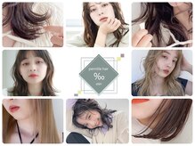 permille ‰ hair -pipi-【パーミルヘアーピピ】【11月 OPEN(予定)】