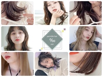 permille ‰ hair -pipi-【パーミルヘアーピピ】