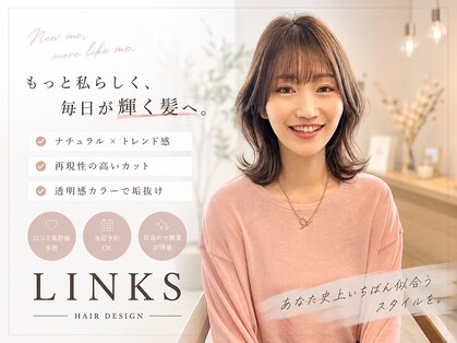 リンクス 東戸塚店(LINKS)の写真