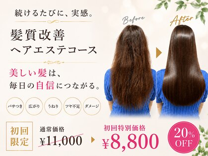 アンベリール(embellir)の写真