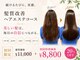 アンベリール(embellir)の写真