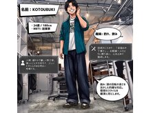 「KOTOBUKIって男、マジで何者？」