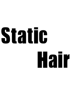 スタティックヘアー(Static Hair)