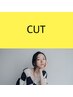 【満足度No,1】カット・ 豪華超音波7STEPトリートメント ￥7,920