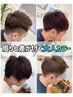 ≪深海浴≫韓国式髪管理イルミナカラー＆メンズカット＆Tr⇒￥13200